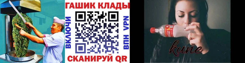 Cannafood конопля  Купить закладки  Ковров 