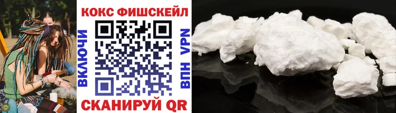 COCAIN VHQ  Купить  Ковров 