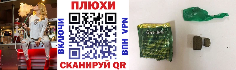 Гашиш hashish  Купить где  Ковров 