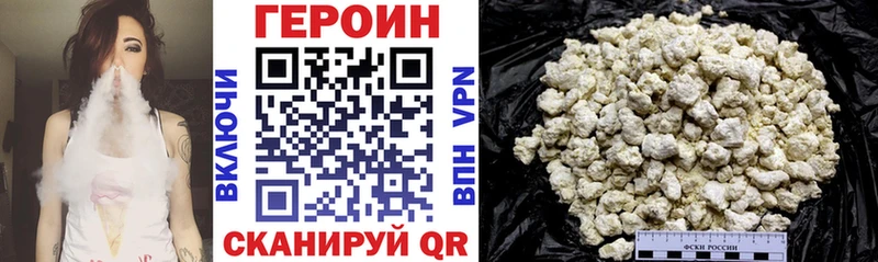 Купить закладки  Ковров  ГЕРОИН афганец