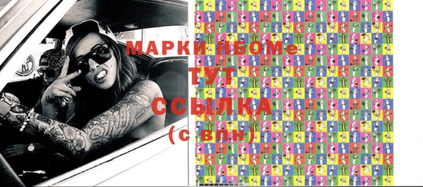 мефедрон VHQ Коряжма