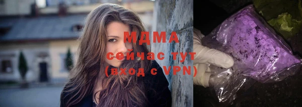 альфа пвп VHQ Костерёво