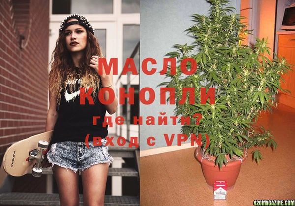 альфа пвп VHQ Костерёво