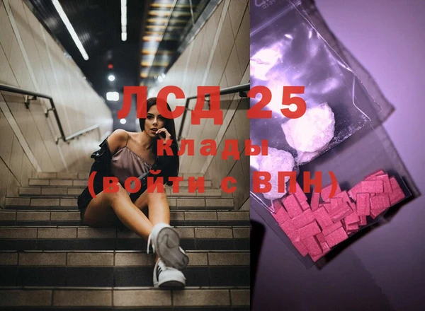 меф VHQ Корсаков