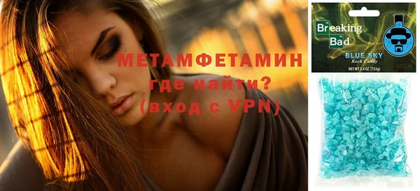 меф VHQ Корсаков