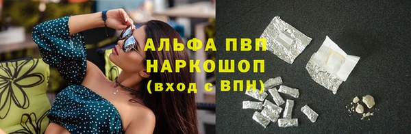 альфа пвп VHQ Костерёво