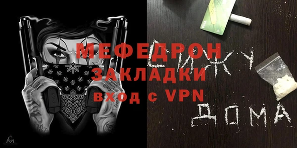 меф VHQ Корсаков
