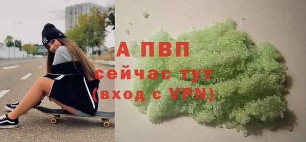 альфа пвп VHQ Костерёво