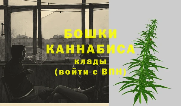 альфа пвп VHQ Костерёво