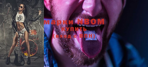 эйфоретик Красноперекопск