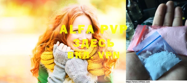 мефедрон VHQ Коряжма