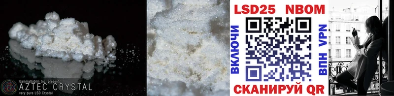 Купить где  Ковров  Лсд 25 экстази кислота