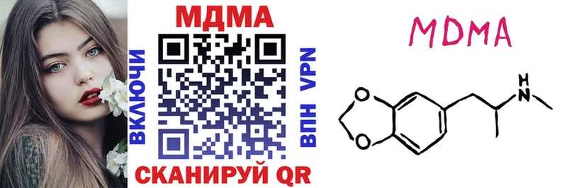 MDMA crystal  Купить  Ковров 