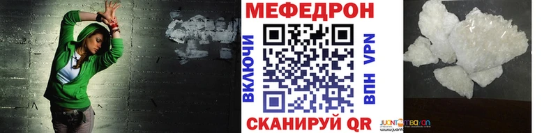 Купить  Ковров  МЯУ-МЯУ mephedrone 